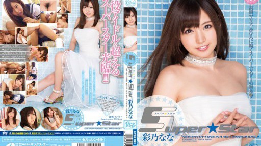 Bewitching Beauty Riko Tachibana's Steamy Office Encounter
