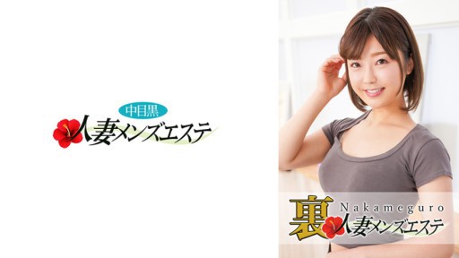 Seductive Debut of Yua Mikami: A Nanny's Risky Affair