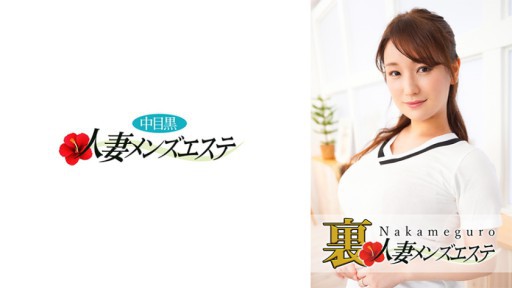 美月美雅秘密日記の欺瞞