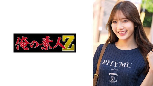 Sensual Seduction: Eimi Fukada's Captivating Performance in a Steamy Office Affair