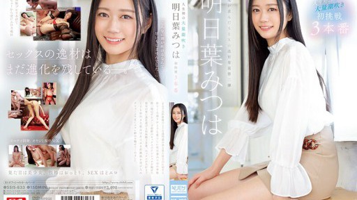 Stunning Japanese Beauty's Steamy Office Affair