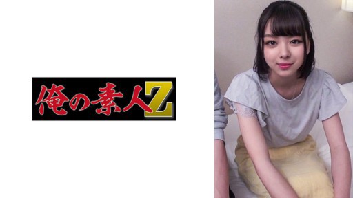 Yua Mikami ความรสกเปลอยเปลา