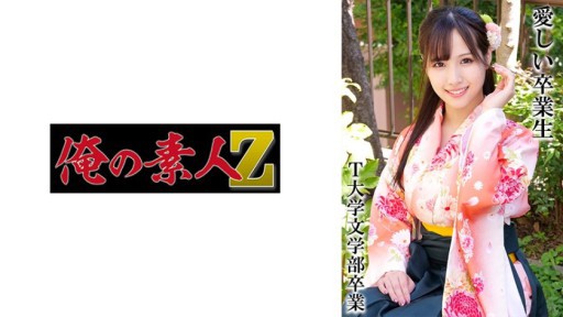 Mitsuki Nagisa Ra Mắt Bikini Gợi Cảm
