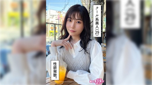 Hina Fujiwara Quyến Rũ Tắm Nước Nóng