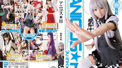 Beautiful Smile, Fiery Passion: Yua Mikami's Unforgettable Debut in Erotica Kingdom
