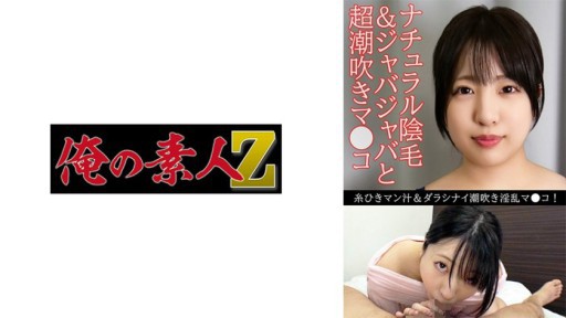 愛麗絲川上令人誘惑的辦公室邂逅
