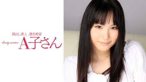 Ai Uehara's Exquisite Solo Performance in a Steamy Bathhouse Rendezvous