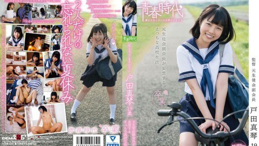 深田えいみ 妖艶ダンス