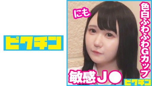 Seductive Office Lady's Secret Rendezvous with a Handsome Salaryman
