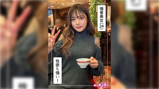 Buxom Beauty Mikuri Asakura Unleashes Her Wild Side in Office Uniform Tease