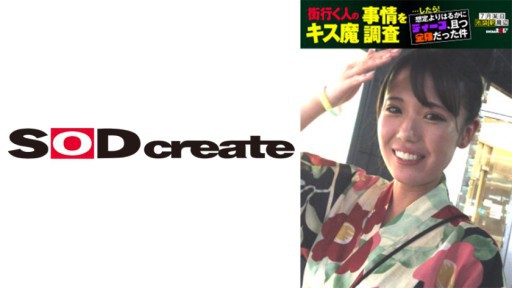 葉山由衣 熱門大壩 006
