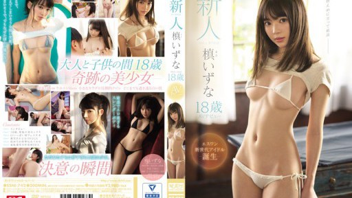 Seductive Nurse Rina Ishihara Heals a Patient with More Than Just Medicine in SSNI-742
