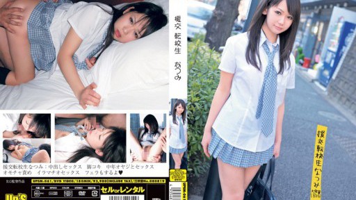 Sola Aoi's Seductive Spa Escape: A Sensual Escape with a Petite Beauty