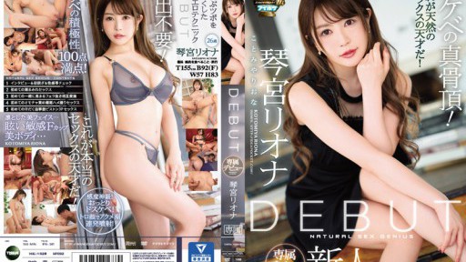 Sola Aoi's Sensual Escape to a Secluded Island Paradise