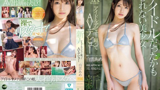 Miyuki Takizawa Giáo Viên Gợi Cảm