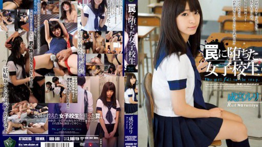 Seductive Nurse Miko Koizumi's Passionate Bedside Manner in RBD-586