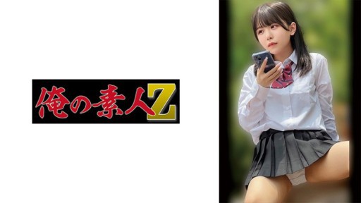 Sola Aoi Große Brüste Neu