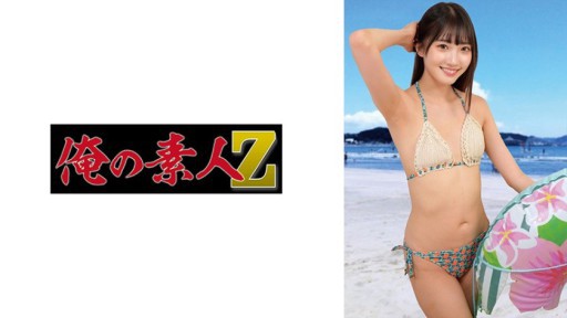 Yua Mikami's Dreamy Vacation Turns Wild: Tropical Island Bikini Drama