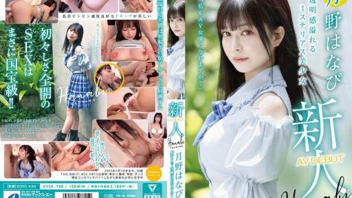 Sola Aoi's Sensual Spa Retreat: Savoring Every Soothing Touch