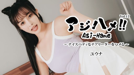 The Office Crush Comes True: Office Lady's Secret Desire Unleashed