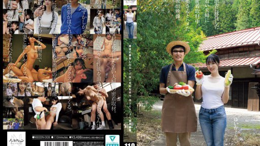 Nao Kishi's Sensual Seduction: A Naughty Nanny's Tempting Treat