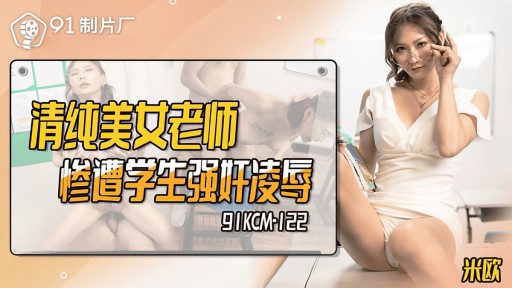 Seductive Student's Forbidden Exam Cram with Mature Professor