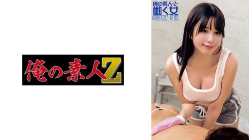 Hasrat Yua Mikami yang Membara Terdedah