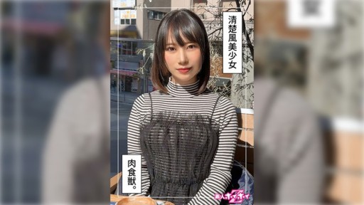 Kaho Shibuya Mainit na Mainit