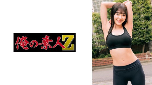 Unang Pagtatagpo ni Arina Hashimoto