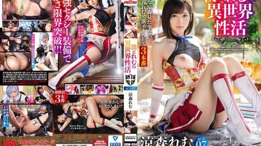 Seductive Teacher's Passionate Class: Erika Kimijima Dominates With Raw Desire