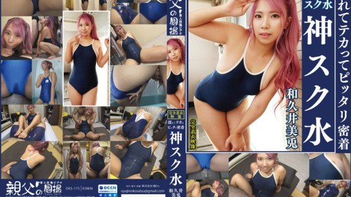 마야 레이 해변 비키니에서의 뜨거운 구강 성교