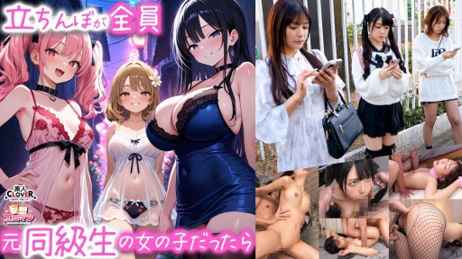 Bewitching Beauty Mia Ito in a Steamy School Uniform Seduction