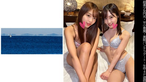 Sola Aoi's Seductive Summer Vacation: A Breathtaking Beachfront Encounter
