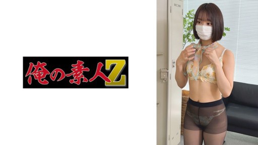 Oremono's Dazzling Debut: A Young Girl's Sensual Awakening