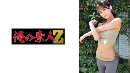 Seductive Office Lady Succumbs to Temptation in 230ORECO-950