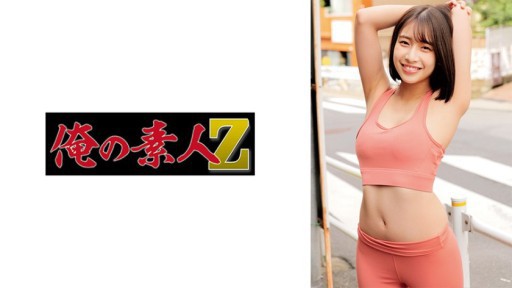 Yua Mikami's Seductive Serenade: A Musician's Temptation