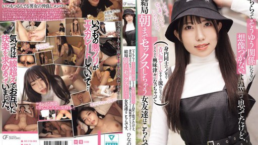Seductive Seducer: The Irresistible Allure of Sola Aoi in a Steamy Office Romance
