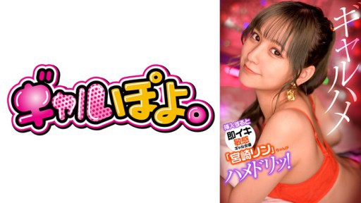 Bewitching Beauty Hana Haruna's Steamy Summer Vacation in Paradise