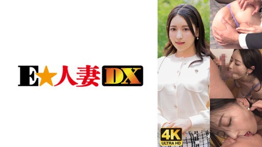 Aiko Hoshino's Forbidden Fantasy Unleashed in Steamy Office Affair