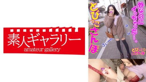 Bewitching Beauty Yuri Kinoshita's Seductive Sorcery Unveiled!