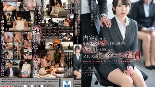 Bewitching Bodyguard Takes On A Secret Mission With Seductive Hostage