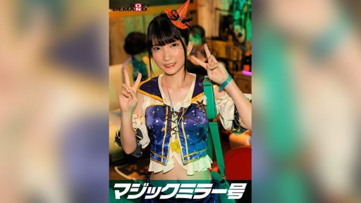 Sakura Kirishima Solo Sensation