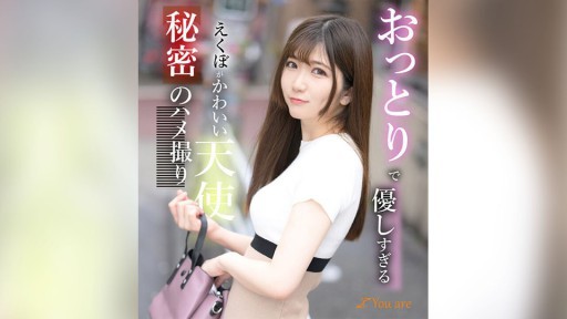 Unveiling the Alluring Secrets of Hana Haruna: A Bold Office Seduction