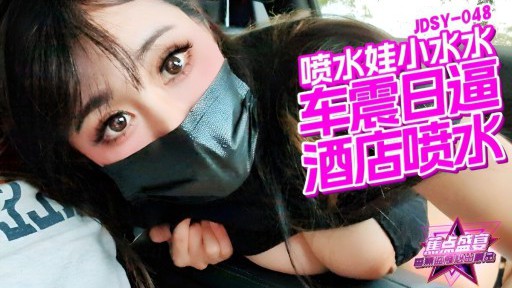 Sora Aoi Tarian Menggoda