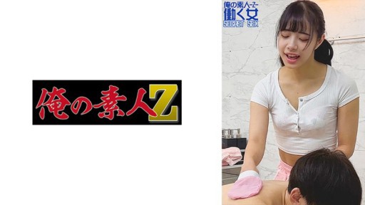 Aimi Yoshikawa's Malam Penuh Kenakalan