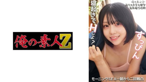 Seductive Newcomer Rina Aoi's Steamy First Encounter with a Mysterious Man