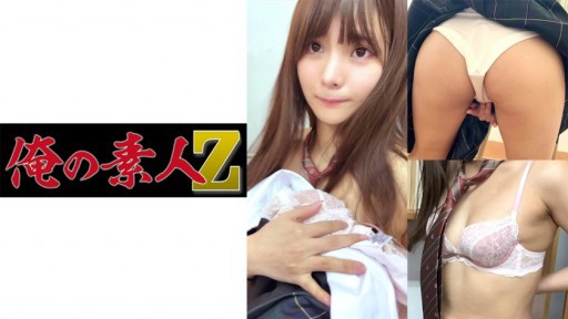 Unang Karanasan ni Aimi Yoshikawa