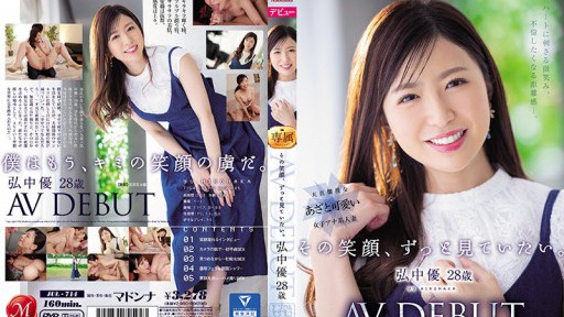 Sensual Nanny Seduction: Eri Kitamura's Secret Affair