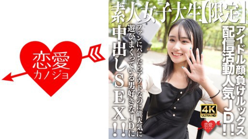 Innocent Office Lady's Secret Temptation