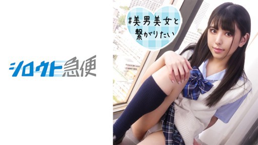 樱花雾岛深度探索